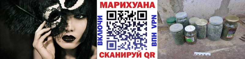 Наркотические вещества Ухта Марихуана  Бутират  ГАШ 