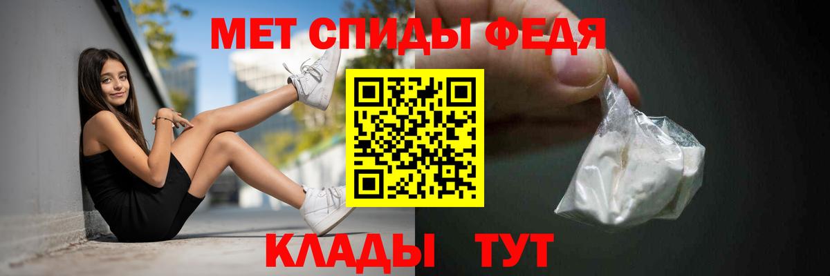 Ухта  Amphetamine  АМФ  Вход с VPN  Амфетамин 98% 