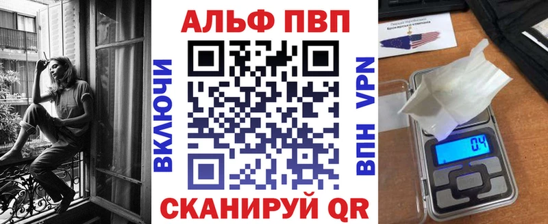 Alfa_PVP Соль  сколько стоит  Ухта 