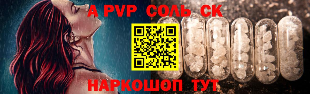Каннабис Ухта
