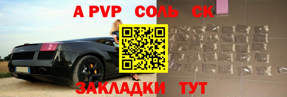 Альфа ПВП мука  Alpha-PVP VHQ  где купить наркотик  Вход с VPN  Ухта  Альфа ПВП СК КРИС 