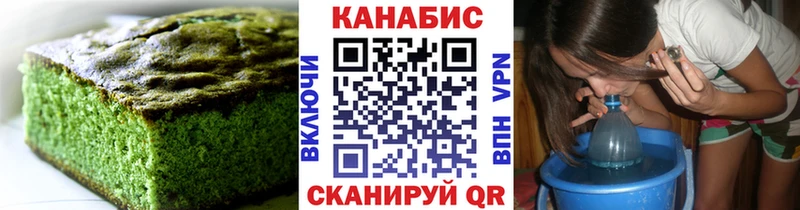 где можно купить   Ухта  Cannafood конопля 