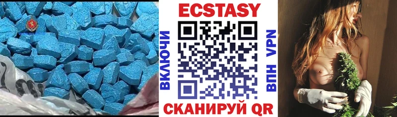 магазин    Ухта  ЭКСТАЗИ 280мг 
