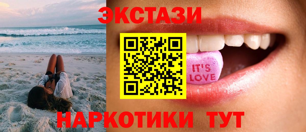 Ecstasy 99%  Ecstasy louis Vuitton  Ухта  Вход с VPN 
