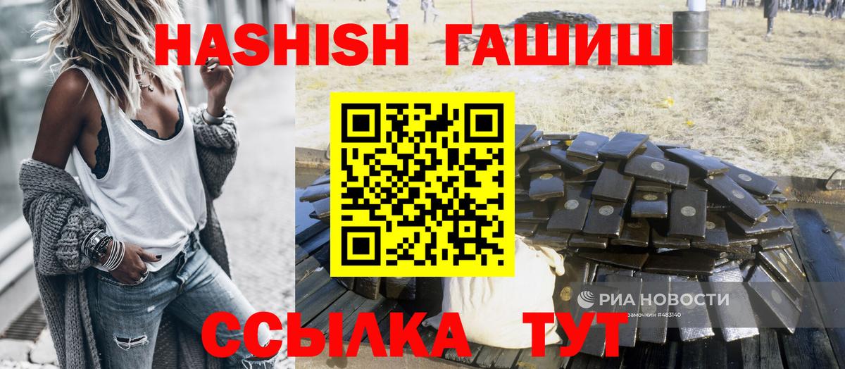 Ухта  ГАШИШ Изолятор  Вход с VPN 