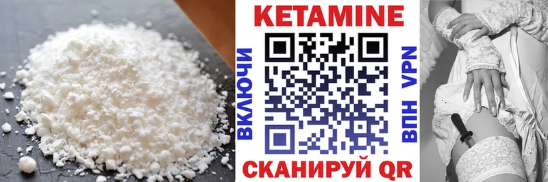 где купить наркоту  Ухта  кракен маркетплейс  КЕТАМИН VHQ 