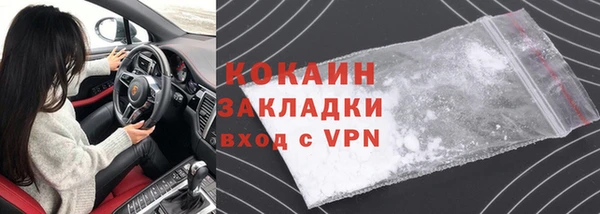 крисы Нефтекумск