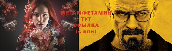 крисы Нефтекумск