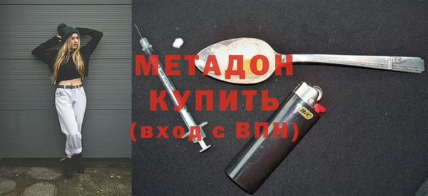 метадон Нея