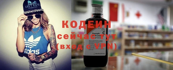 крисы Нефтекумск