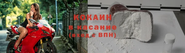 крисы Нефтекумск