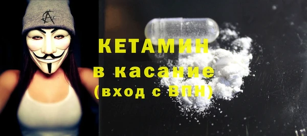 каннабис Видное