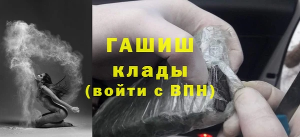 крисы Нефтекумск