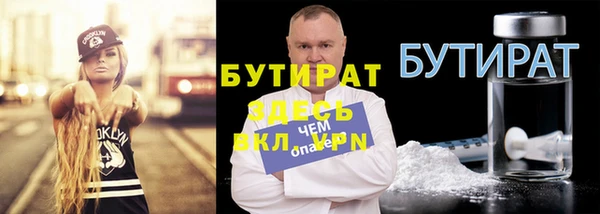 не бодяженный Нефтегорск