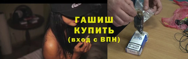 каннабис Видное