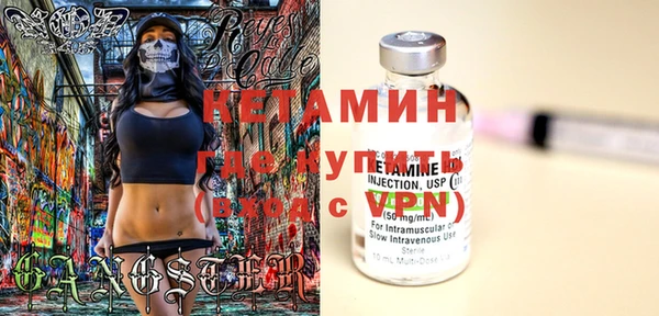 крисы Нефтекумск