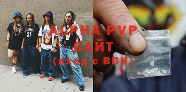 крисы Нефтекумск