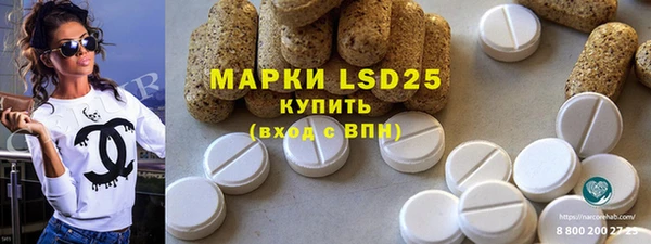 крисы Нефтекумск