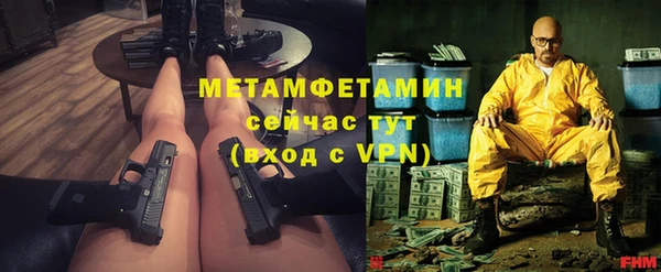 метадон Нея