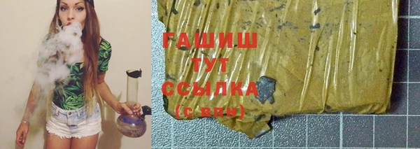 крисы Нефтекумск