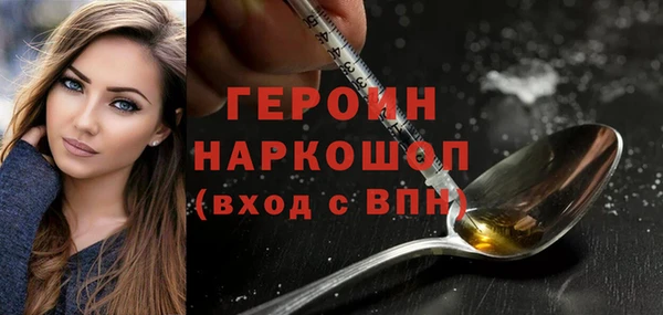 каннабис Видное