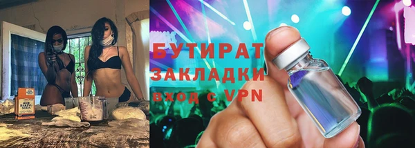 крисы Нефтекумск