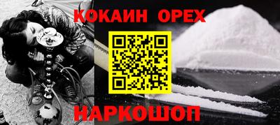 мдма Камень-на-Оби