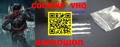 гидра Кинель