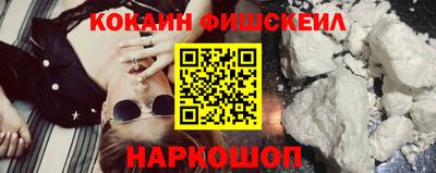 кристаллы Кингисепп