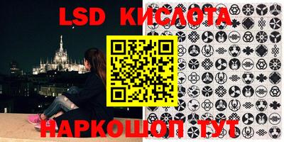кристаллы Кингисепп
