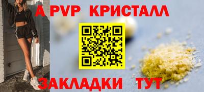 гидра Кинель