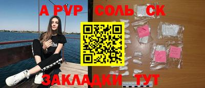 кристаллы Кингисепп