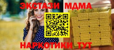 гидра Кинель