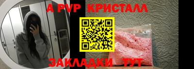гидра Кинель
