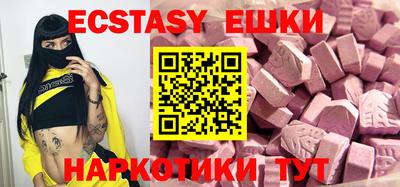 кристаллы Кингисепп