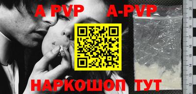 гидра Кинель
