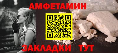 гидра Кинель