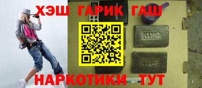 герыч Кимры