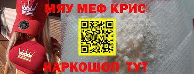 гидра Кинель