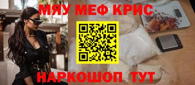 гидра Кинель