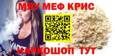 кристаллы Кингисепп