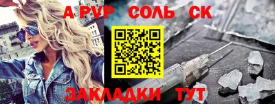 гидра Кинель