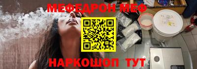 кристаллы Кингисепп