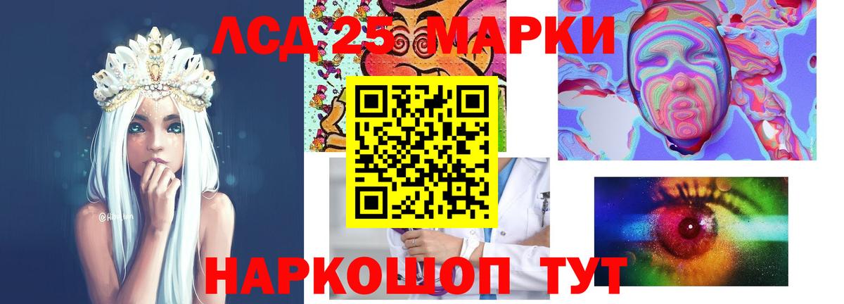 LSD-25 экстази  Вход с VPN  Ухта  ЛСД экстази кислота 