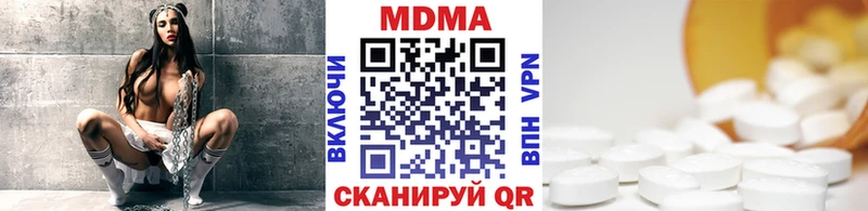 МДМА Molly  kraken сайт  Ухта 