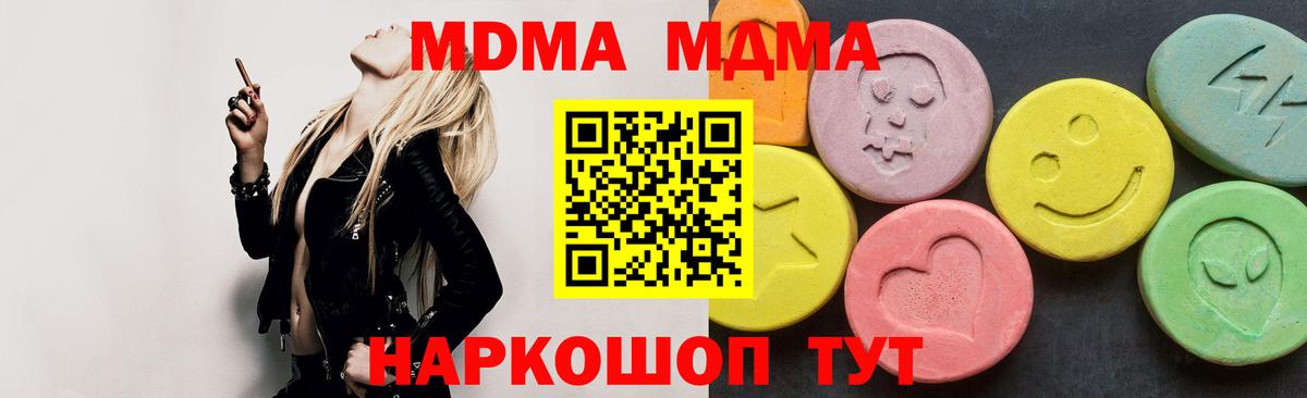 МДМА VHQ Ухта