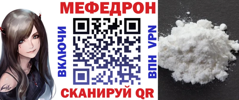 ОМГ ОМГ сайт  Ухта  Мефедрон VHQ 