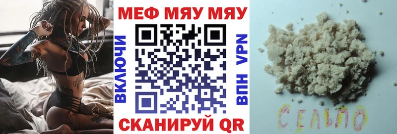 МЕФ  Ухта
