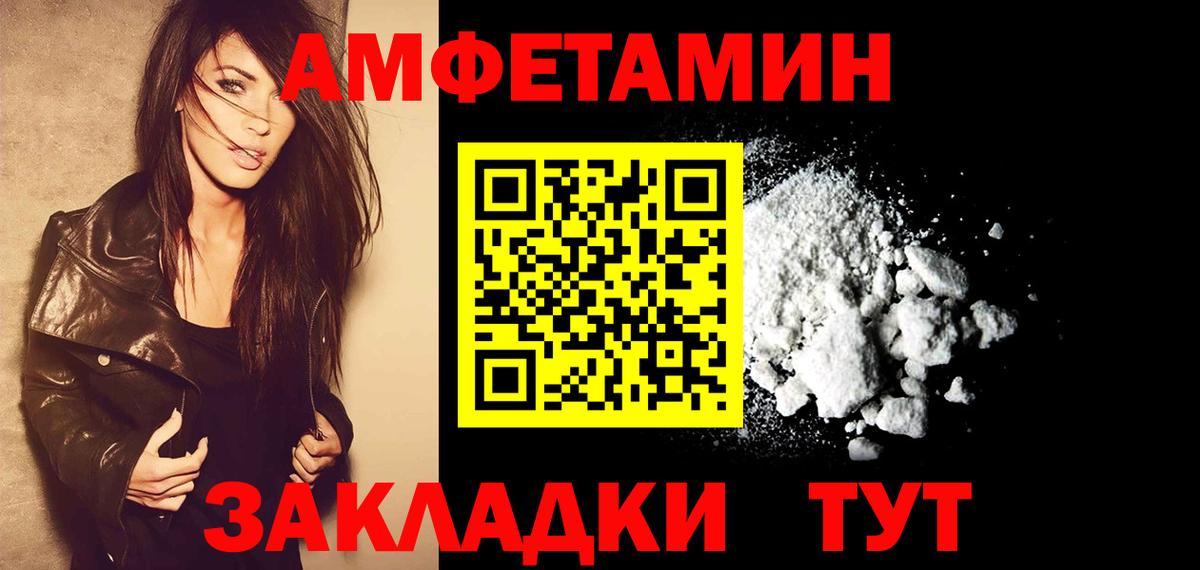 Метамфетамин мет Ухта
