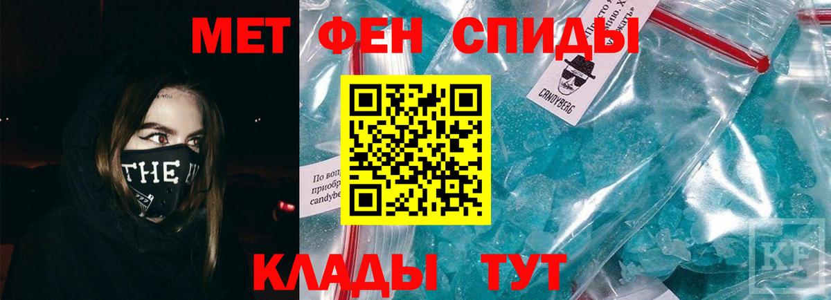 Ухта  Первитин Декстрометамфетамин 99.9%  Метамфетамин  Вход с VPN 